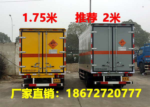 煙花爆竹運(yùn)輸車(chē)